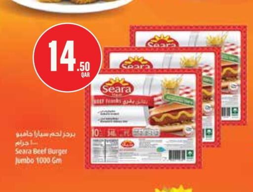 available at Monoprix in Qatar - Al-Shahaniya