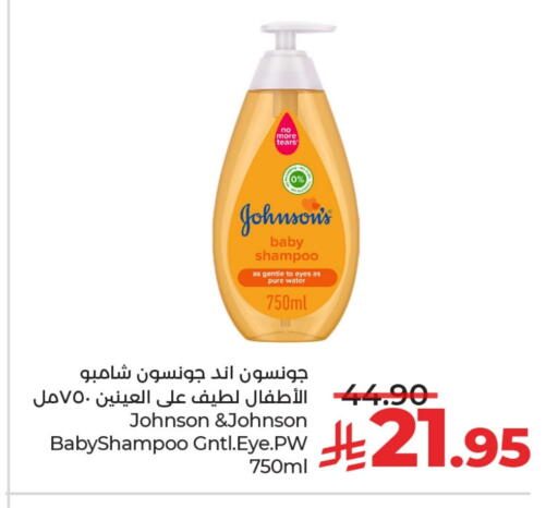 Baby Care in LULU Hypermarket, Saudi Arabia Offers - Saudi Arabia JOHNSONS available at LULU Hypermarket in KSA, Saudi Arabia, Saudi - Al-Kharj