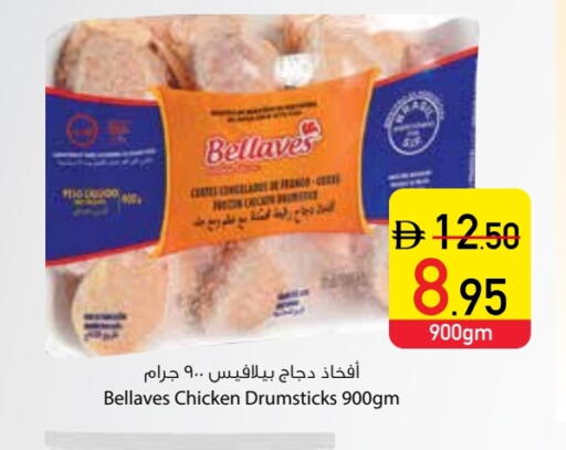 أفخاذ دجاج available at السفير ماركت in الإمارات العربية المتحدة , الامارات - دبي