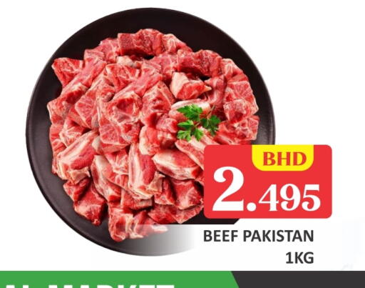 Beef available at Talal Markets in Bahrain
