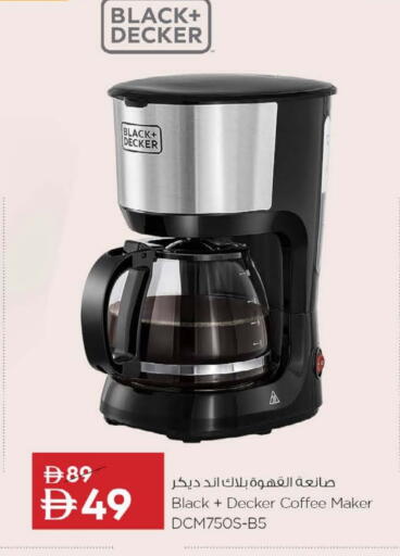 BLACK+DECKER Coffee Maker available at Nesto Hypermarket in UAE - Ras al Khaimah