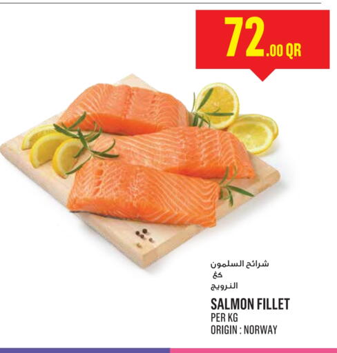 available at Monoprix in Qatar - Doha