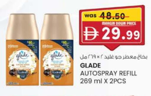 GLADE Air Freshner available at K M Trading  in UAE - Dubai