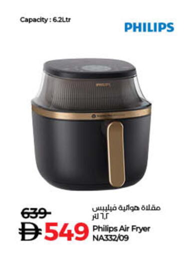 available at Lulu Hypermarket in UAE - Ras al Khaimah