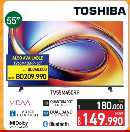 TV in Y.K. Almoayyed & Sons ( Electronics), Bahrain TOSHIBA available at Y.K. Almoayyed & Sons ( Electronics) in Bahrain