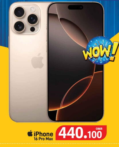 أبل آيفون 16 available at مارك & سايف in عُمان - مسقط‎