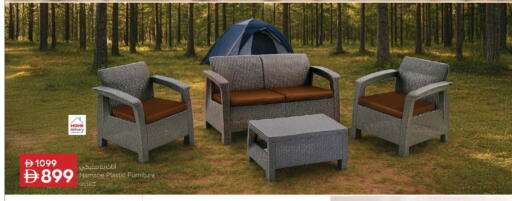 available at Nesto Hypermarket in UAE - Fujairah