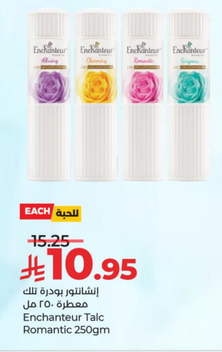 Enchanteur available at LULU Hypermarket in KSA, Saudi Arabia, Saudi - Tabuk