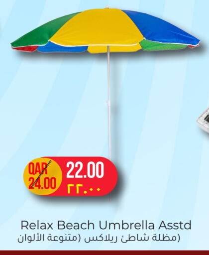 available at Rambo Mart in Qatar - Doha