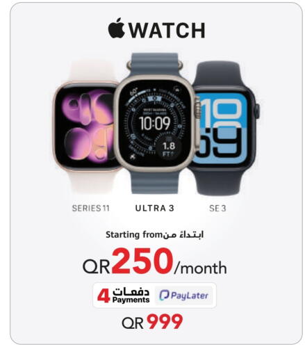 available at مكتبة جرير in قطر - الشحانية