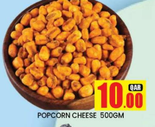 available at New Stop n Shop @Fereej Bin Omran in Qatar - Doha