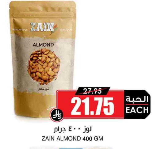 available at Prime Supermarket in KSA, Saudi Arabia, Saudi - Al Khobar