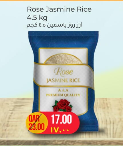 Jasmine Rice available at Rambo Mart in Qatar - Al-Shahaniya