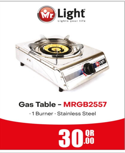 available at Rawabi Hypermarket in Qatar - Doha