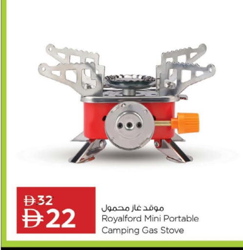 available at Nesto Hypermarket in UAE - Ras al Khaimah