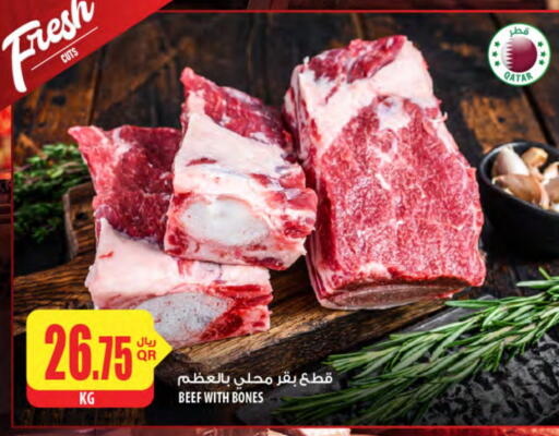 Meat - Fresh & Chilled in Al Meera, Qatar Offers - Qatar Beef available at Al Meera in Qatar - Al-Shahaniya