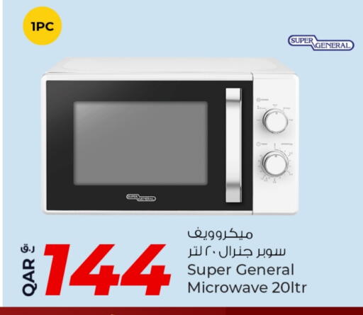 سوبر جنرال فرن الميكروويف available at روابي هايبرماركت in قطر - الريان
