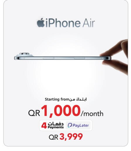 أبل available at مكتبة جرير in قطر - الريان