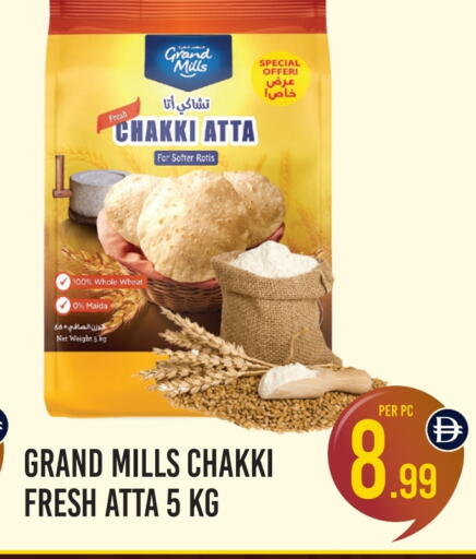 GRAND MILLS Wheat Flour available at Dream Land in UAE - Dubai