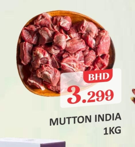 Mutton / Lamb available at Talal Markets in Bahrain