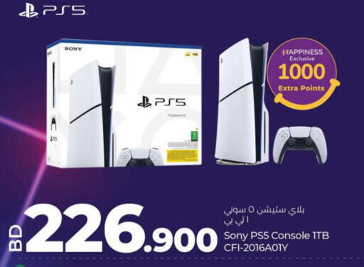 سوني available at لولو هايبر ماركت in البحرين