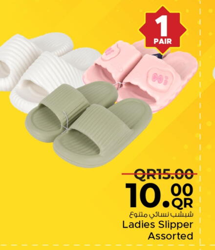 available at مركز التموين العائلي in قطر - الضعاين