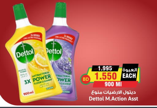 General Cleaner available at Prime Markets in Bahrain
