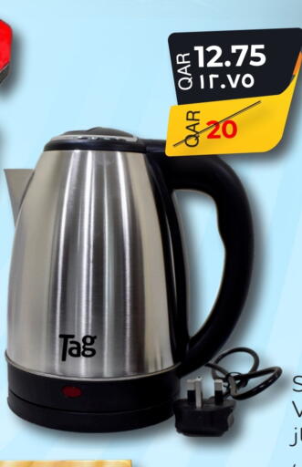 available at Rambo Mart in Qatar - Doha