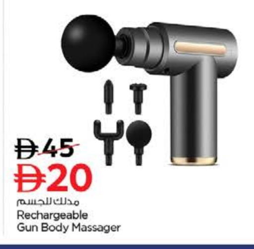available at نستو هايبرماركت in الإمارات العربية المتحدة , الامارات - رَأْس ٱلْخَيْمَة