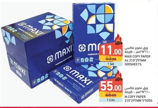 School & Stationary in Aswaq Ramez, Qatar Offers - Qatar available at Aswaq Ramez in Qatar - Doha