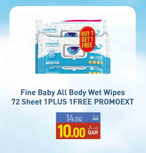 FINE BABY available at SPAR in Qatar - Doha