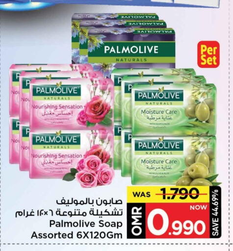 PALMOLIVE available at MARK & SAVE in Oman - Muscat