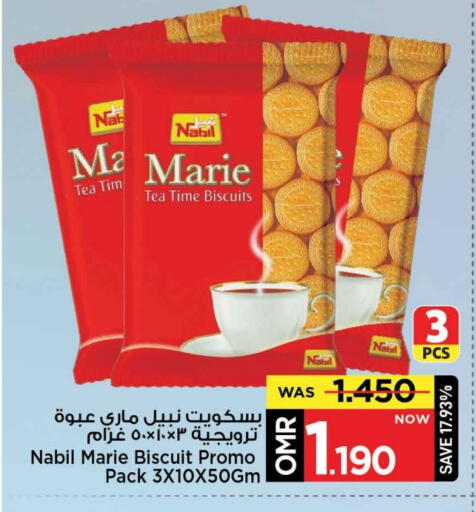 available at MARK & SAVE in Oman - Muscat
