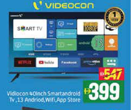 Smart TV available at Mango Hypermarket LLC in UAE - Dubai