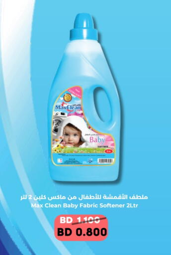 available at Ruyan Market in Bahrain