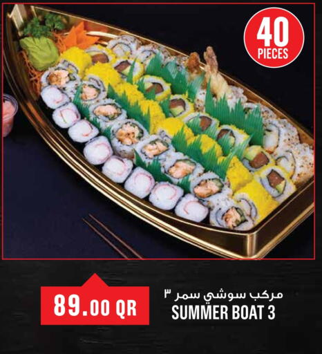 available at Monoprix in Qatar - Doha