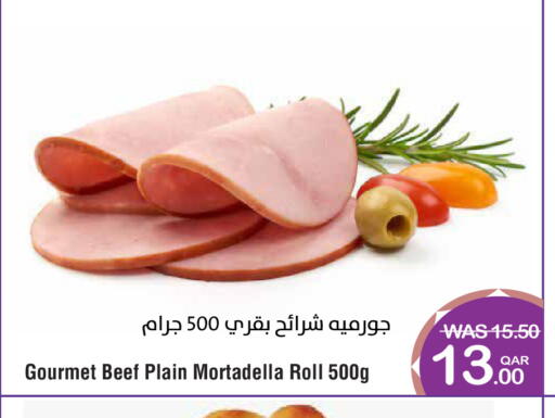 available at Megamart in Qatar - Al Shamal
