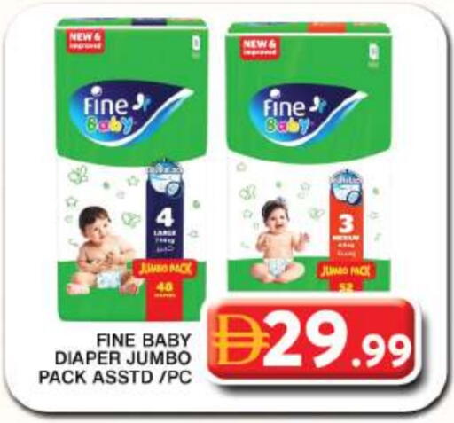 FINE BABY available at Grand Hyper Market in UAE - Dubai