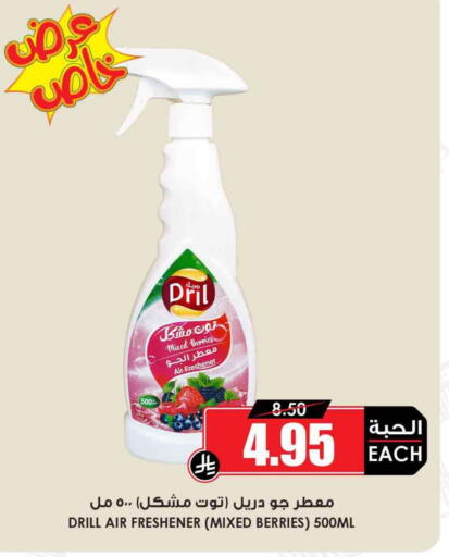 Air Freshner available at Prime Supermarket in KSA, Saudi Arabia, Saudi - Tabuk