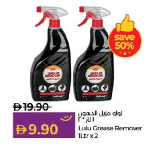 available at لولو هايبرماركت in الإمارات العربية المتحدة , الامارات - رَأْس ٱلْخَيْمَة