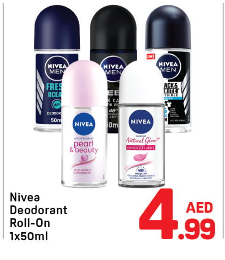 نيفيا available at دي تو دي in الإمارات العربية المتحدة , الامارات - دبي