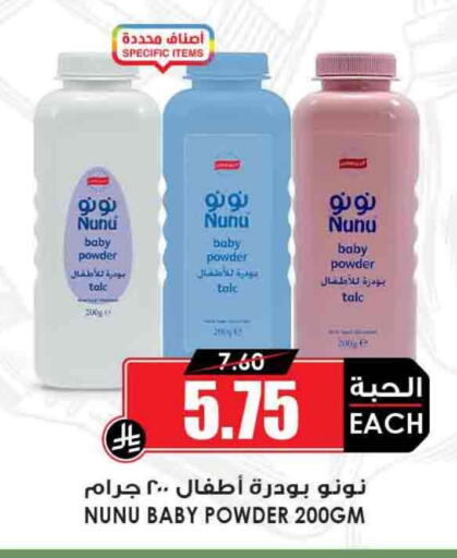 Baby Care in Prime Supermarket, Saudi Arabia Offers - Saudi Arabia NUNU available at Prime Supermarket in KSA, Saudi Arabia, Saudi - Al-Kharj
