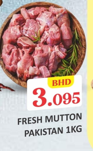 Mutton / Lamb available at Talal Markets in Bahrain
