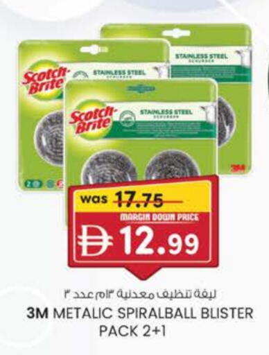 Cleaning Aid available at K M Trading  in UAE - Dubai