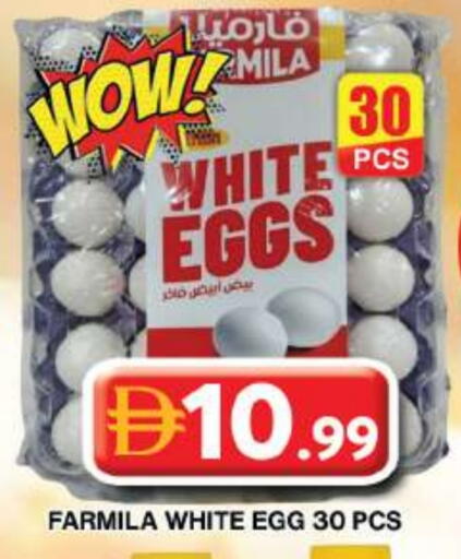 available at Grand Hyper Market in UAE - Dubai