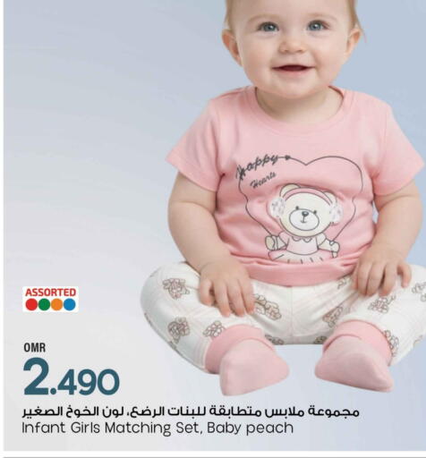 Peach available at MARK & SAVE in Oman - Muscat