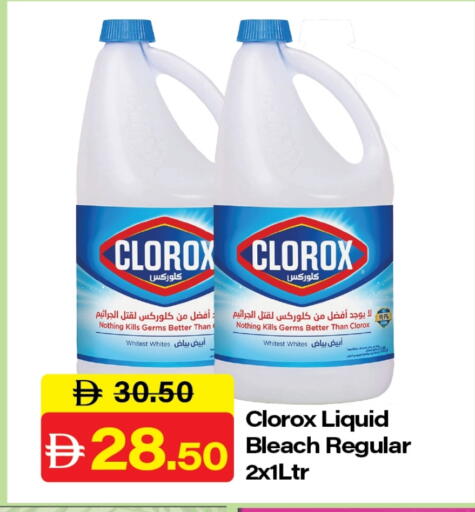 available at Al Aswaq Hypermarket in UAE - Ras al Khaimah