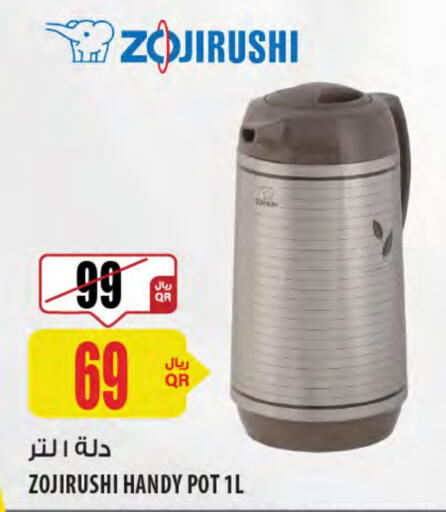 available at Al Meera in Qatar - Al-Shahaniya
