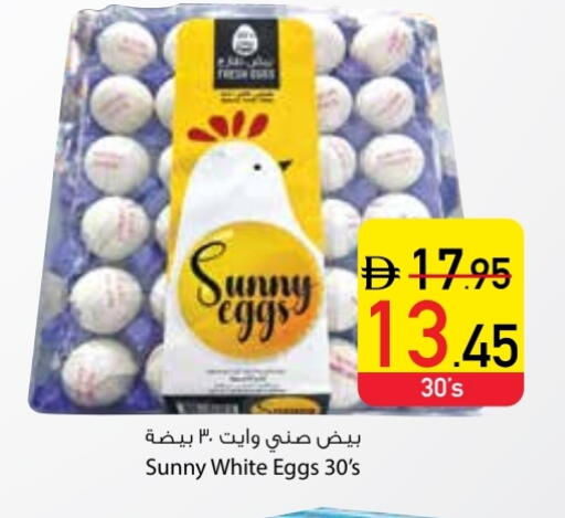 available at Safeer Market in UAE - Dubai