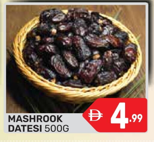 available at دريم نايت هايبرماركت in الإمارات العربية المتحدة , الامارات - دبي